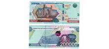 Uzbekistan #W93 200.000 So'm